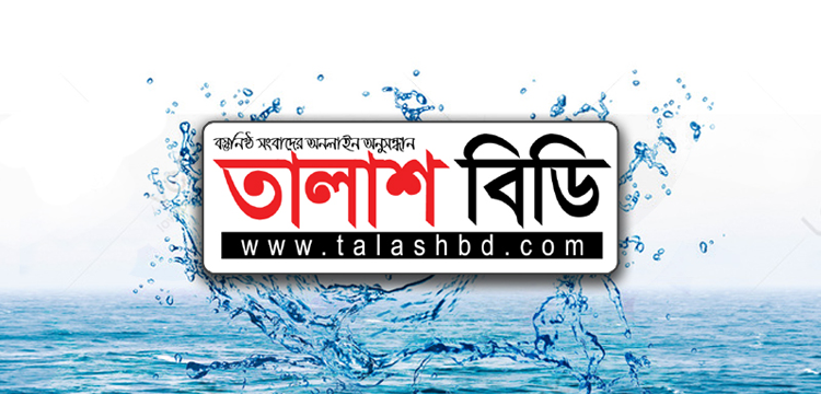 আয়নাঘর পরিদর্শন করে ফেসবুকে যা লিখলেন ভারতীয় সাংবাদিক